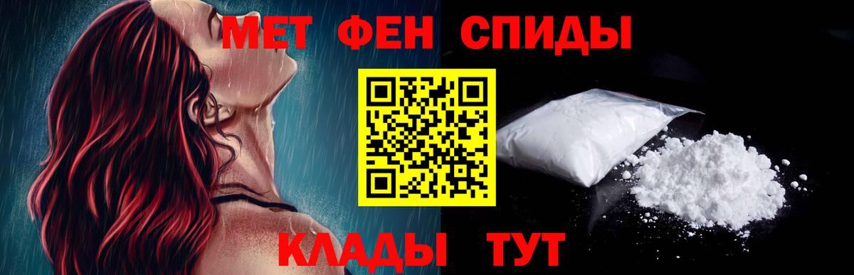 АМФ VHQ Кызыл