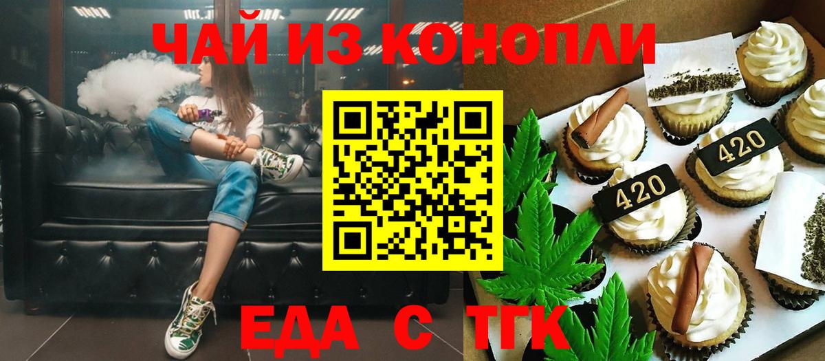 Canna-Cookies марихуана  Вход с VPN  Кызыл 