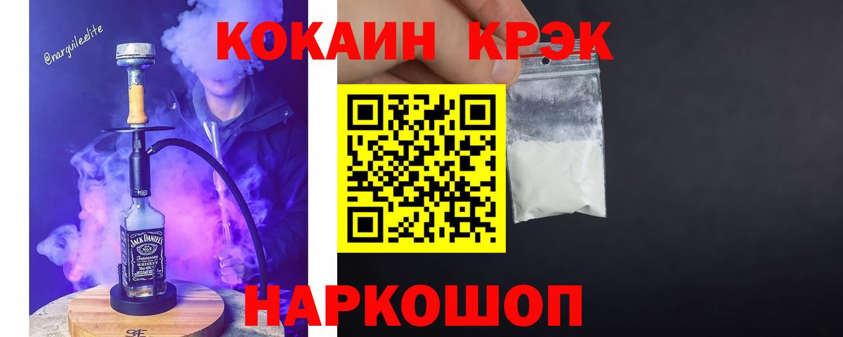 Кызыл  КОКАИН Боливия  Вход с VPN 