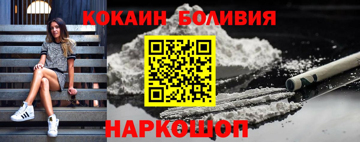 Cocaine VHQ Кызыл
