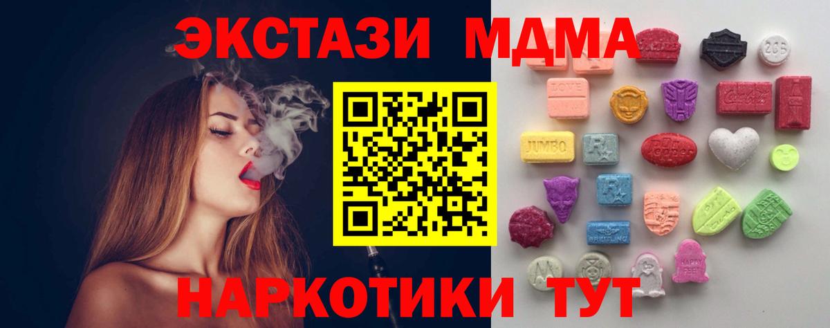 Экстази XTC Кызыл