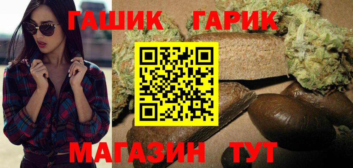 Кызыл  Гашиш Изолятор  Вход с VPN  ГАШИШ hashish 