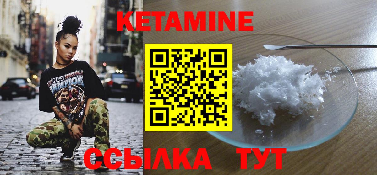 мориарти телеграм  гидра зеркало  Вход с VPN  Кетамин VHQ  Кызыл 