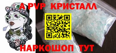 стафф Шебекино