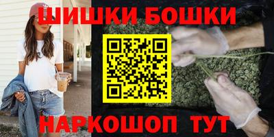 стафф Шебекино