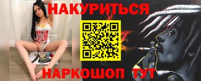 стафф Шебекино