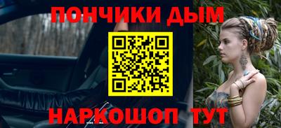 стафф Шебекино