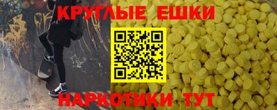 стафф Шебекино