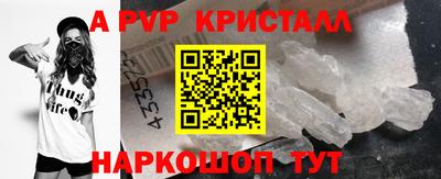 Альфа ПВП Шахты