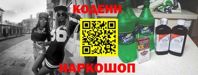 Альфа ПВП Шахты