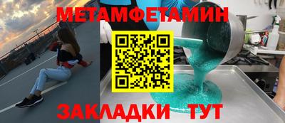 apvp Шелехов