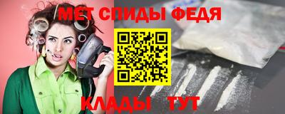 стафф Шебекино