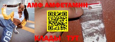 Альфа ПВП Шахты