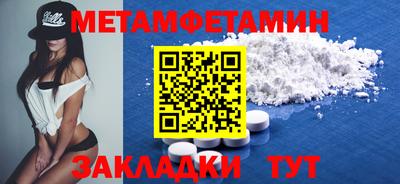 apvp Шелехов