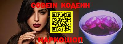 стафф Шебекино