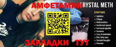 Альфа ПВП Шахты