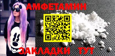 марихуана Янаул