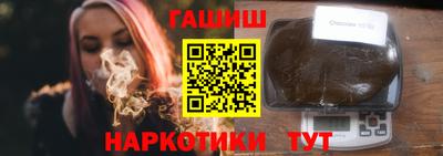Альфа ПВП Шахты