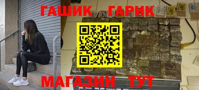 стафф Шебекино