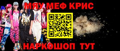 apvp Шелехов
