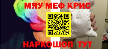 стафф Шебекино