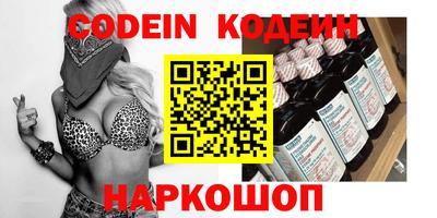 apvp Шелехов