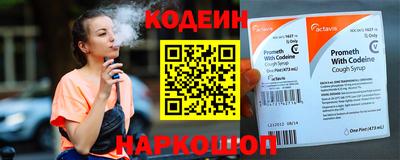 стафф Шебекино