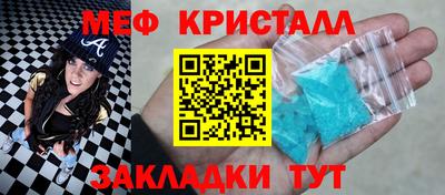 стафф Шебекино