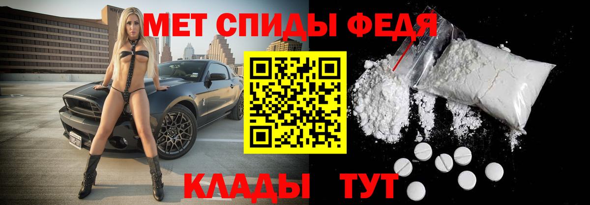Первитин кристалл Кызыл