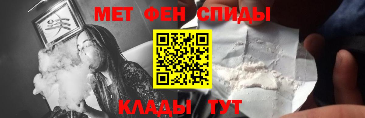 Кызыл  МЕТАМФЕТАМИН мет  Вход с VPN 