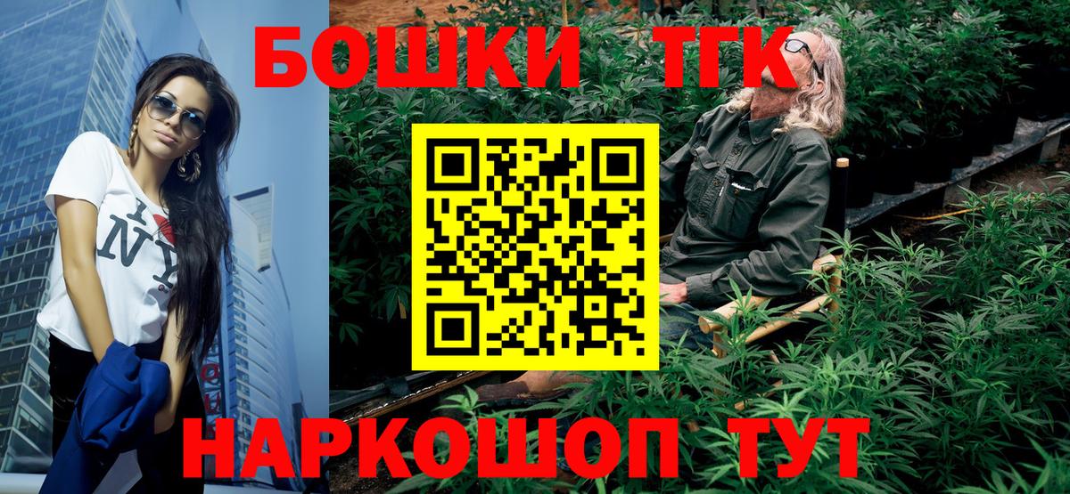 Каннабис семена  Бошки Шишки ГИДРОПОН  Бошки Шишки MAZAR  Вход с VPN  Кызыл 