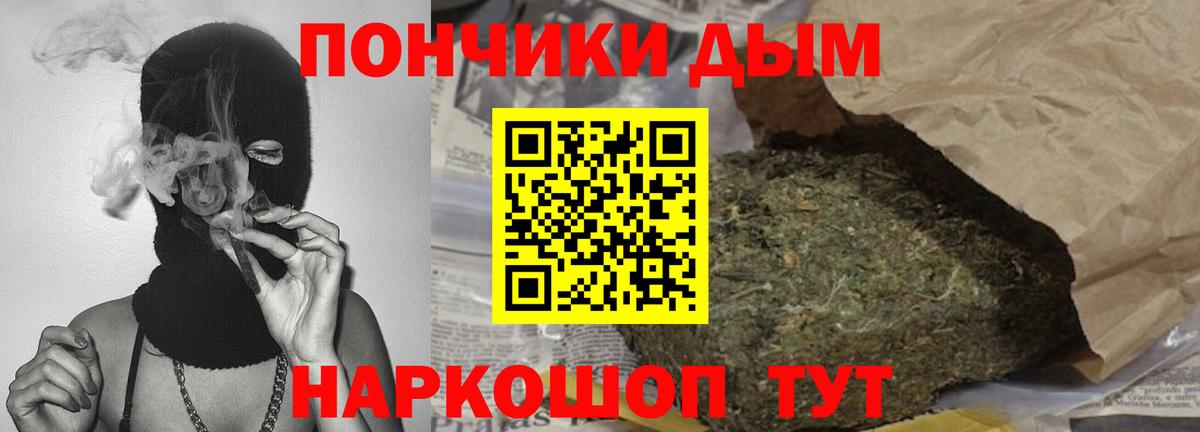 Марихуана семена Кызыл